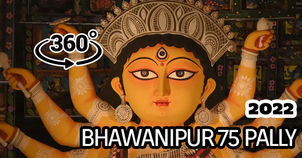 Bhowanipur 75 Palli 2022