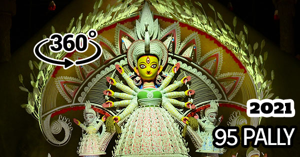 95 Pally Durga Puja 2021