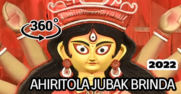 Ahiritola Jubak Brinda 2022