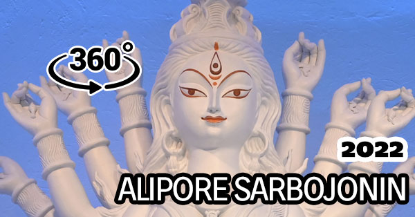 Alipore Sarbojonin Durga Puja 2022