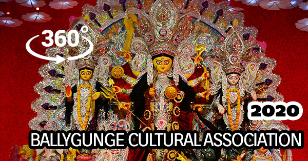 Ballygunge Cultural Association 2020