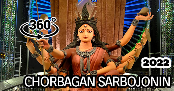 Chorbagan Sarbojonin 2022 durga puja