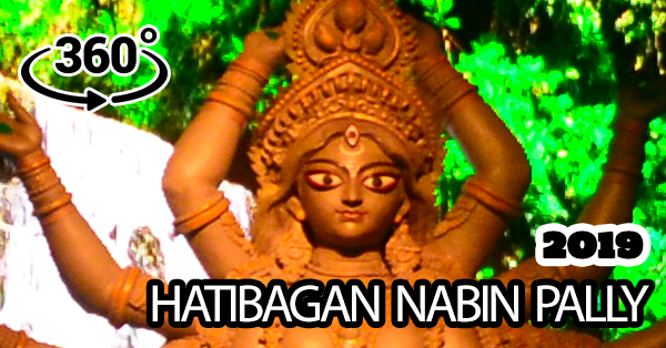 Nabin Pally Durga Puja 2019