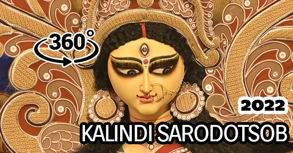 Kalindi Sarodotsob Durga Puja 2022