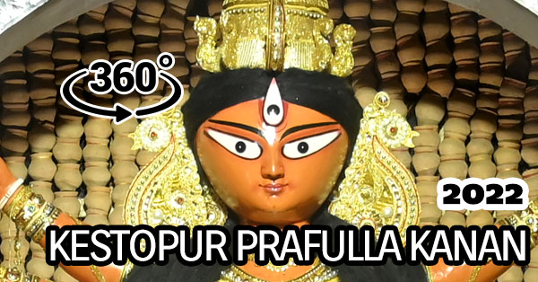 Kestopur Prafulla Kanan Durga Puja 2022