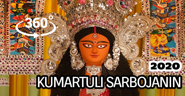 Kumartuli Sarbojanin Durgotsab 2020