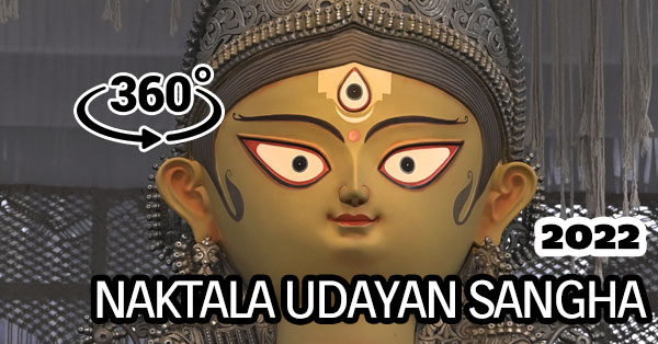 Naktala Udayan Sangha 2022 durga puja