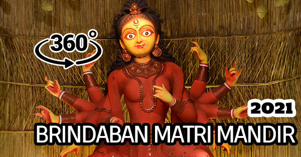 Brindaban Matri Mandir Durga Puja 2021