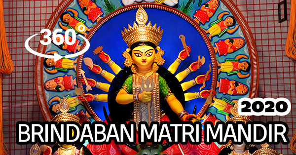 Brindaban Matri Mandir Durga Puja 2020