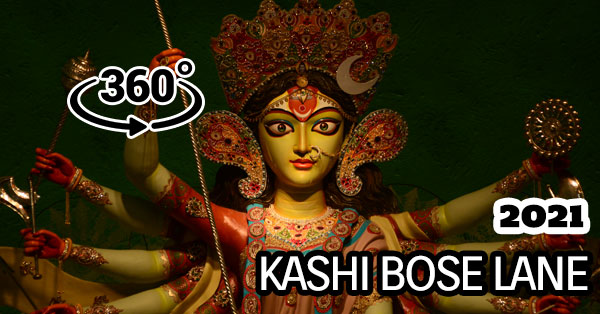 Kashi Bose Lane Durga Puja 2021