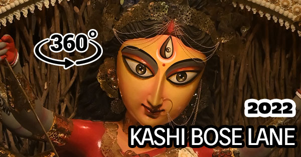 Kashi Bose Lane Durga Puja 2022
