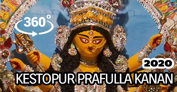 Kestopur Prafulla Kanan Durga Puja 2020