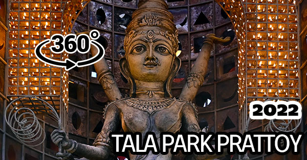 Tala Park Prattoy 2022 durga puja virtual 360