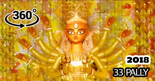 Beliaghata 33 Pally Durga Puja 2018