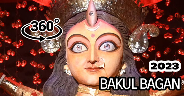 Bokul Bagan Durga Puja 2023