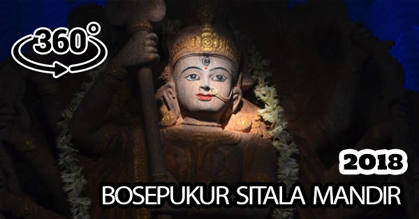 Bosepukur Sitala Mandir Durga Puja 2018