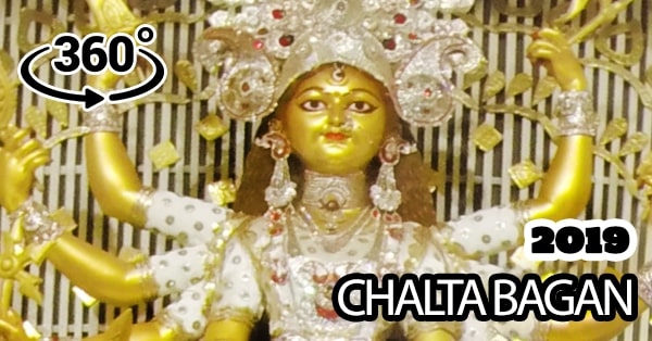 Chaltabagan Durga Puja 2019