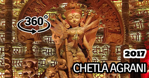 Chetla Agrani Durga Puja 2017