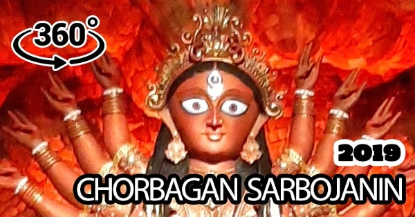 Chorbagan Sarbojonin 2019