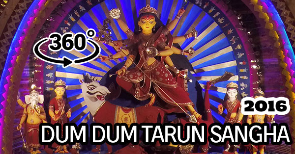 Dum Dum Park Tarun Sangha