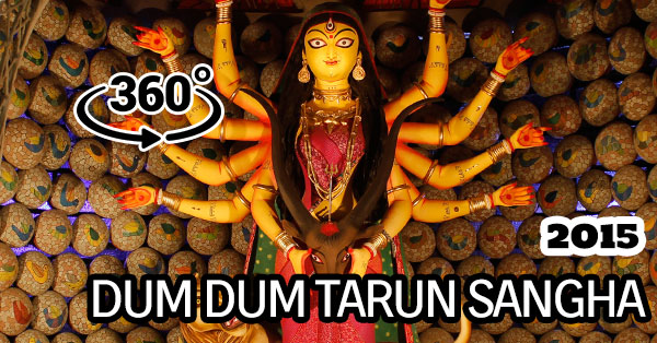 Dum Dum Park Tarun Sangha