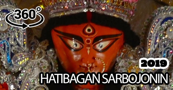 Hatibagan Sarbojanin Durgotsav 2019