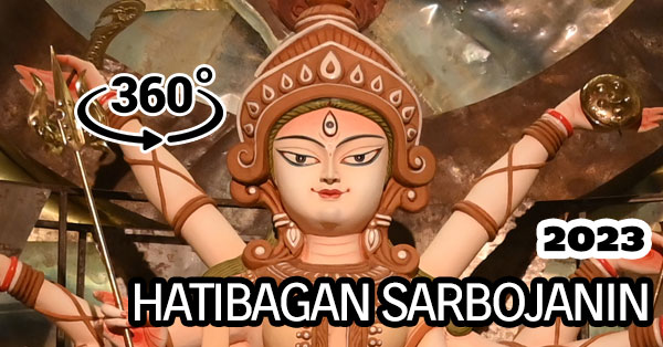 Hatibagan Sarbojanin Durgotsav 2023