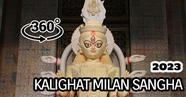 Kalighat Milan Sangha 2023