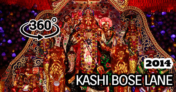 Kashi Bose Lane 