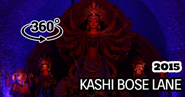 Kashi Bose Lane Durga Puja 2015
