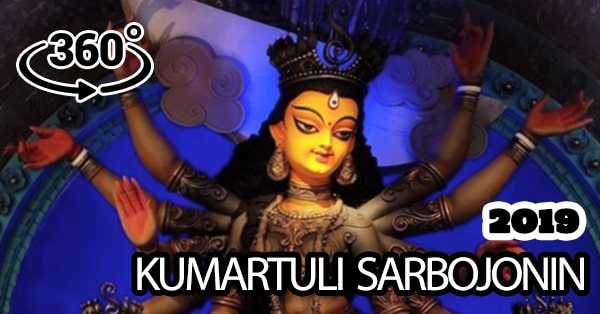 Kumartuli Sarbojanin Durgotsab 2019