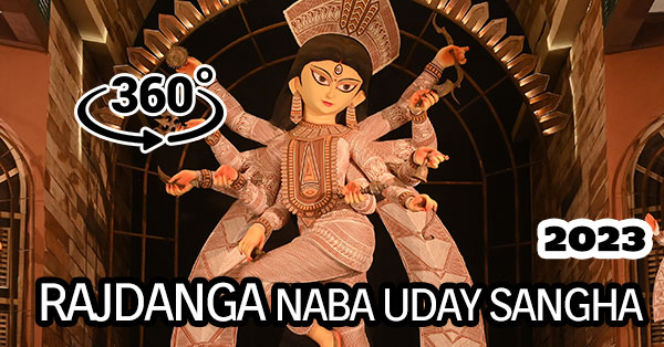 Rajdanga Naba Uday Sangha 2023