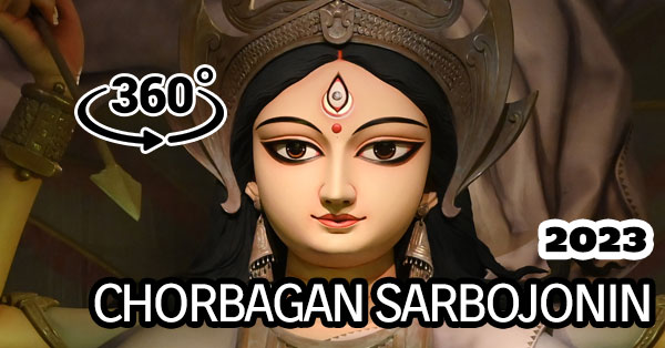 Chorbagan Sarbojonin 2023