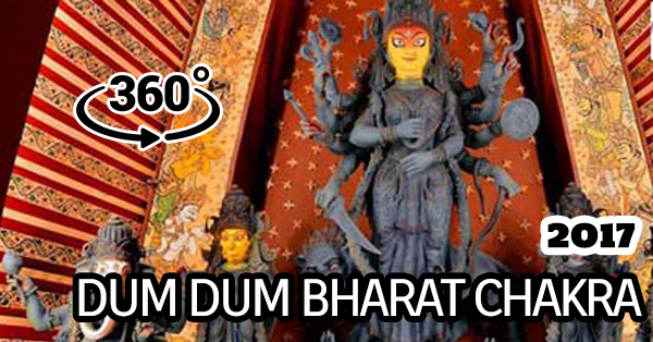 Dum Dum Park Bharat Chakra 2017