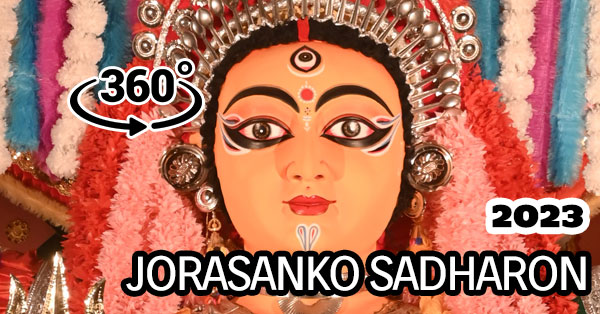 jorasanko sadharon durgotsav 2023