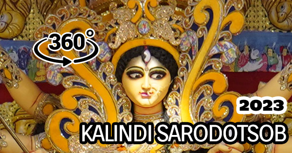 Kalindi Sarbojonin Durga Puja 2023