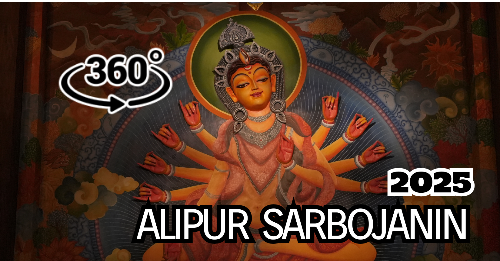 Alipore Sarbojanin 2025 durga puja
