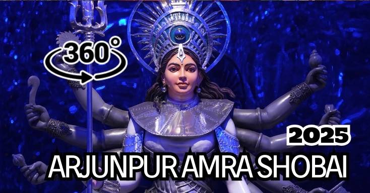 Arjunpur Amra Sabai 2025
