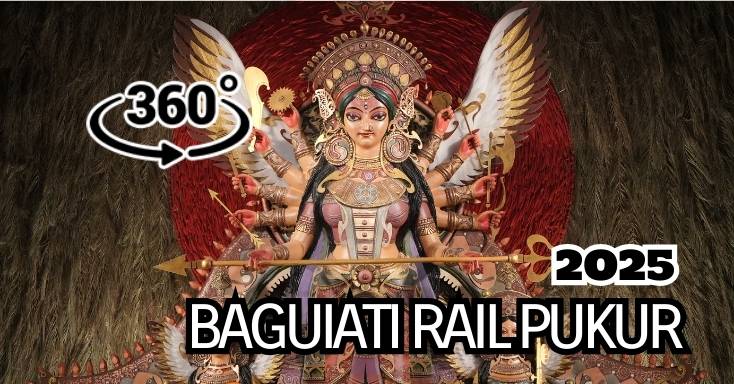 Baguihati Railpukur United Club 2025