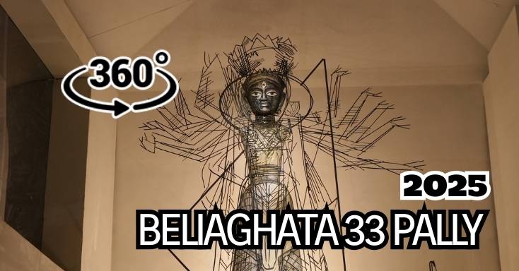 Beliaghata 33 no. 2025 durga puja