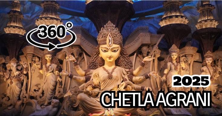 Chetla Agrani Durga Puja 2025