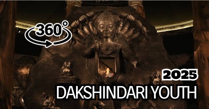 Dakshindari Youth 2025