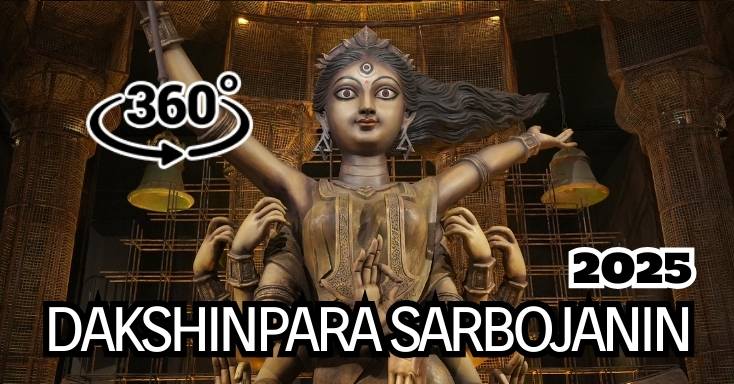 Dakshinpara Durgotsav 2025 durga puja
