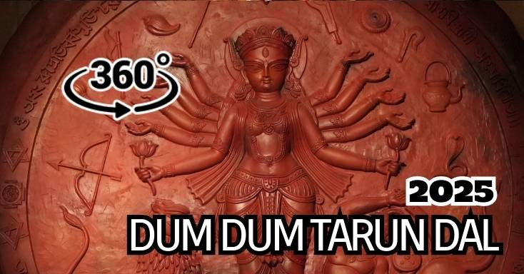 Dum Dum Tarun Dol Durga Puja 2025