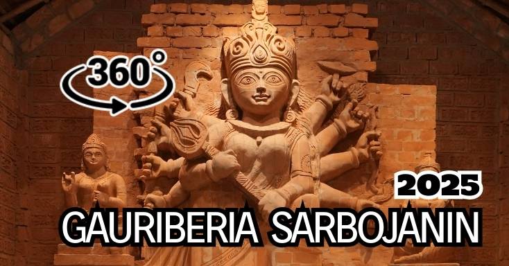 Gouriberia Sarbojanin 2025