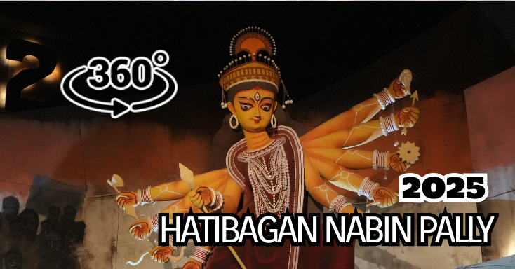 Hati Bagan Nabin Pally 2025