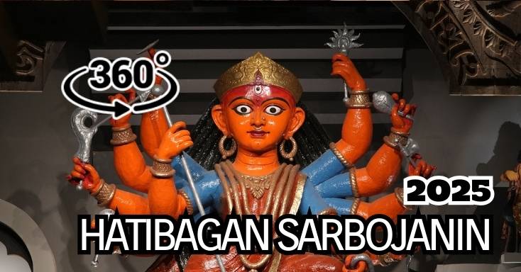 Hatibagan Sarbojanin Durgotsav 2025