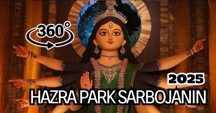 Hazra Park Sarbojonin 2025