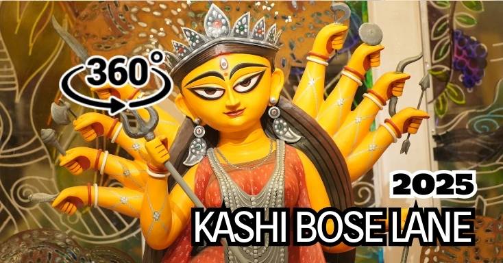 Kashi Bose Lane 2025