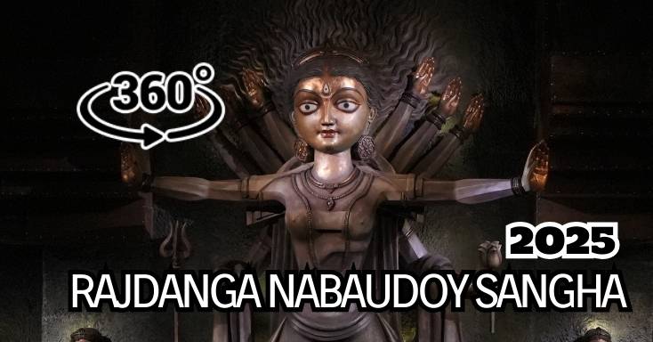 Rajdanga Naba Udayan Sangha 2025